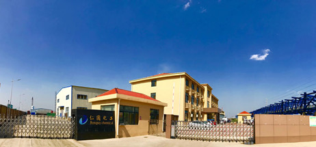 公司介紹